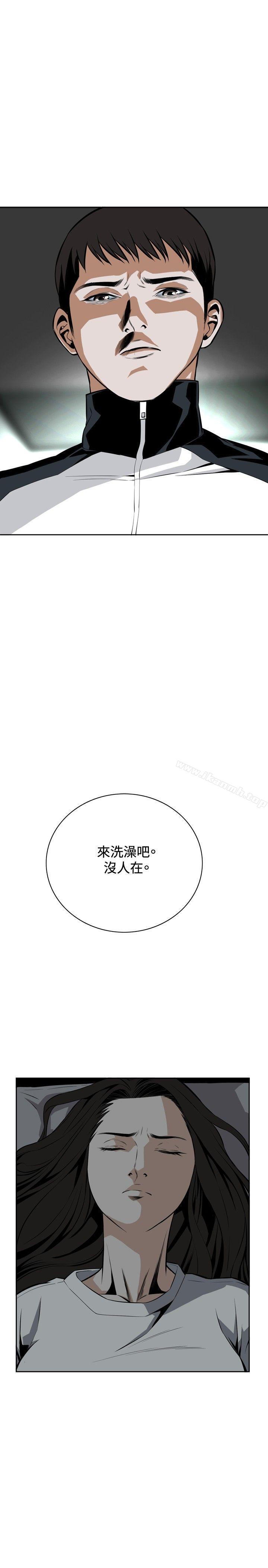 37P - 偷窥（全集无删减）