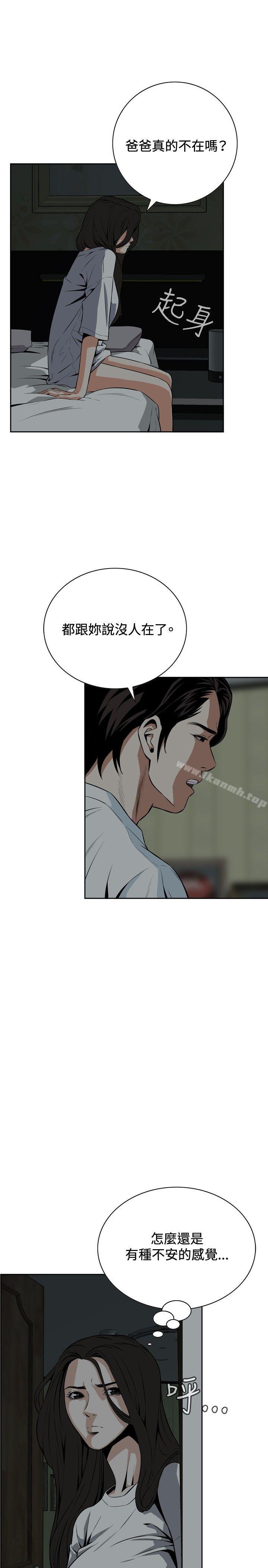 38P - 偷窥（全集无删减）