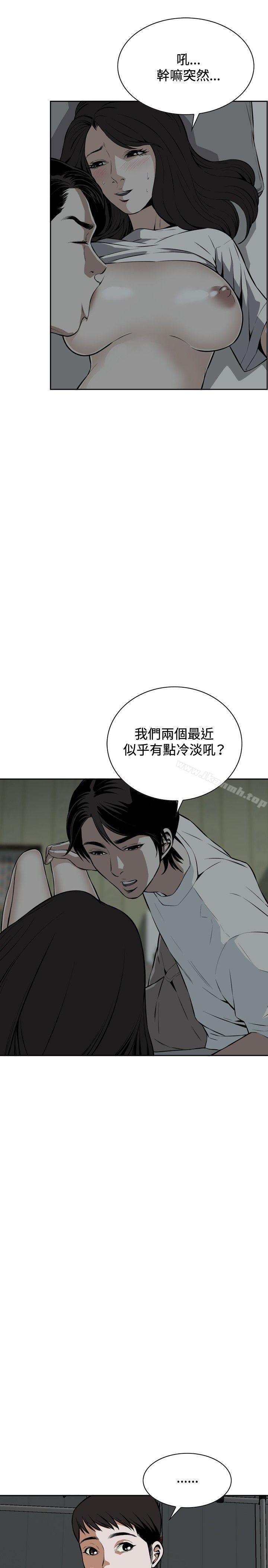 5P - 偷窥（全集无删减）