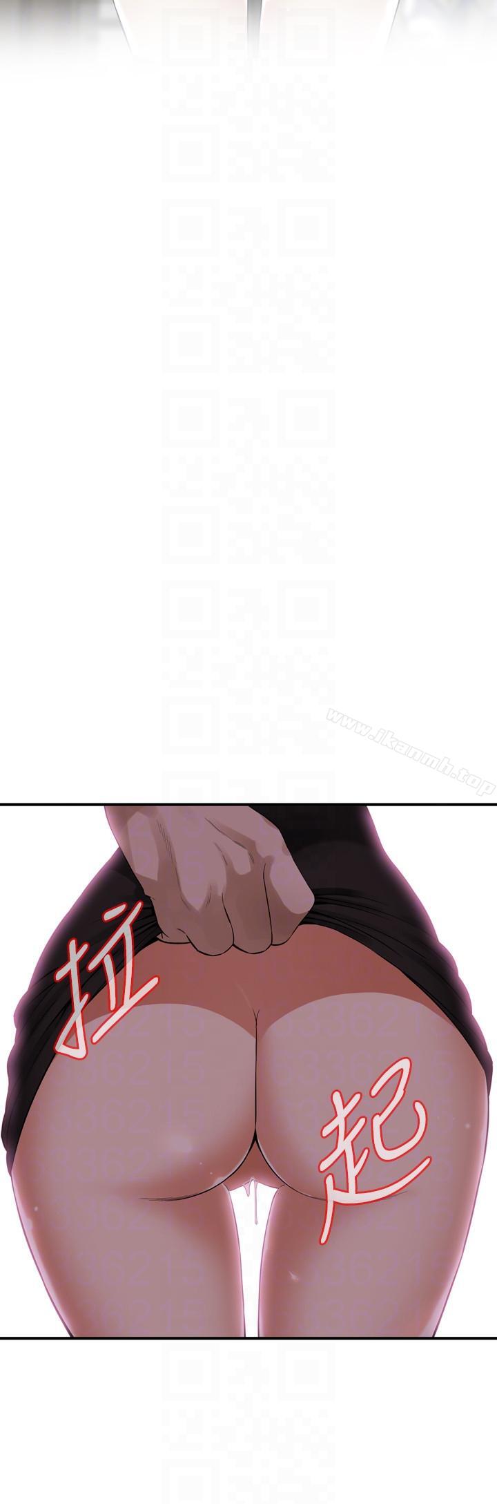 11P - 偷窥（全集无删减）