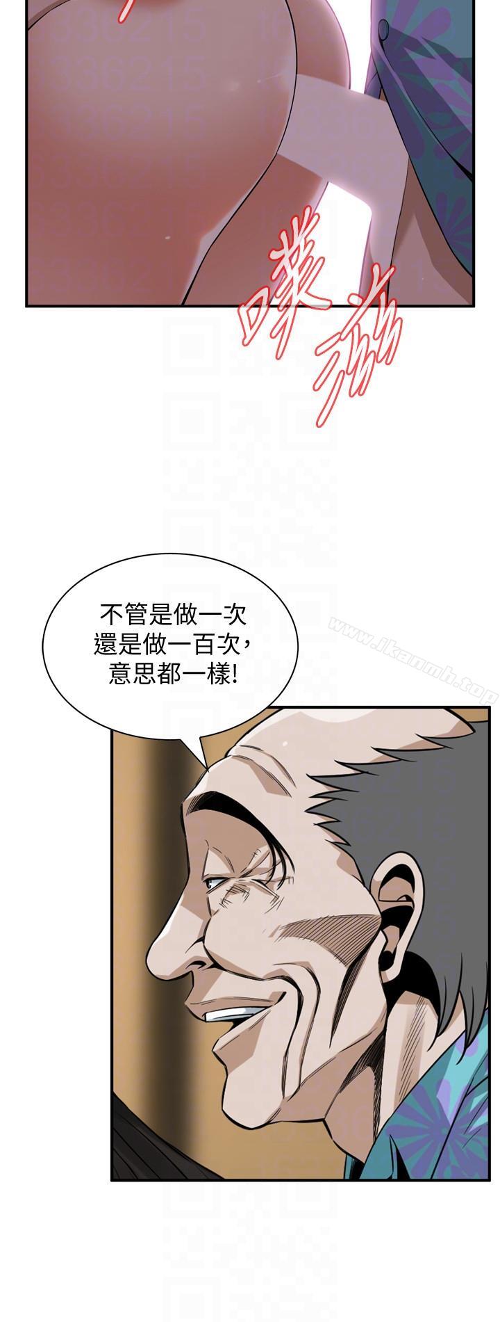 17P - 偷窥（全集无删减）