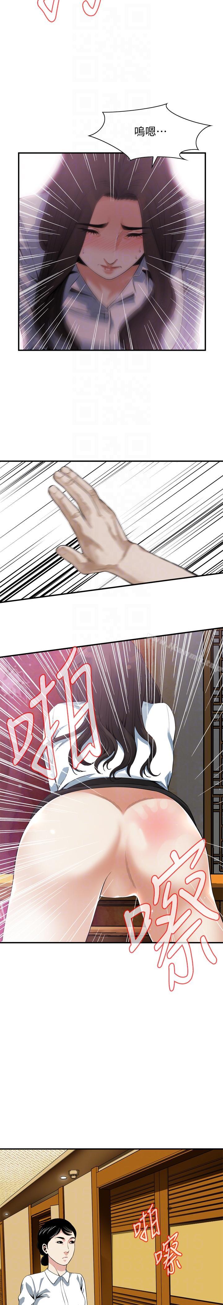 19P - 偷窥（全集无删减）
