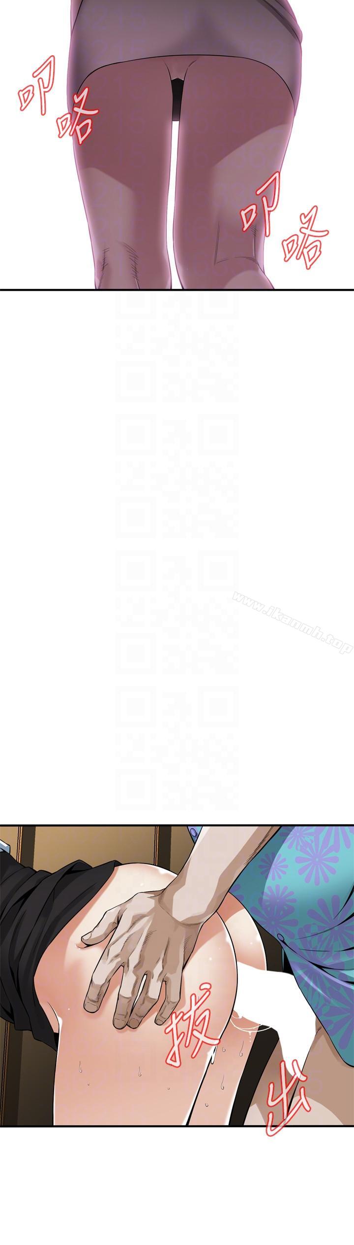 23P - 偷窥（全集无删减）