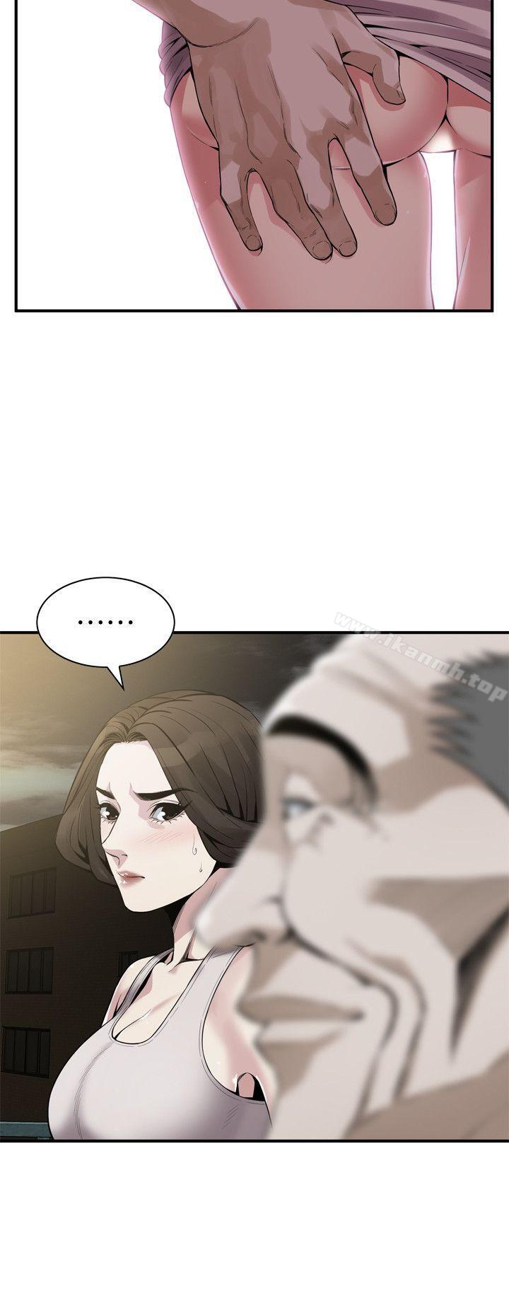 10P - 偷窥（全集无删减）
