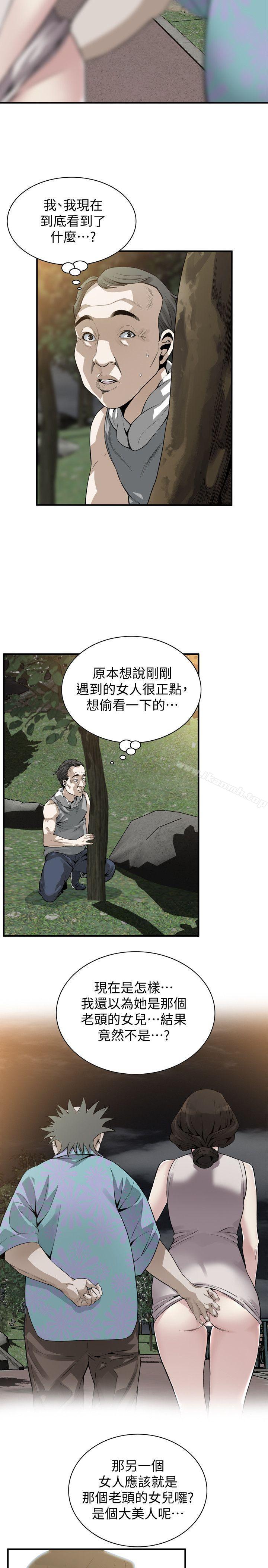 12P - 偷窥（全集无删减）