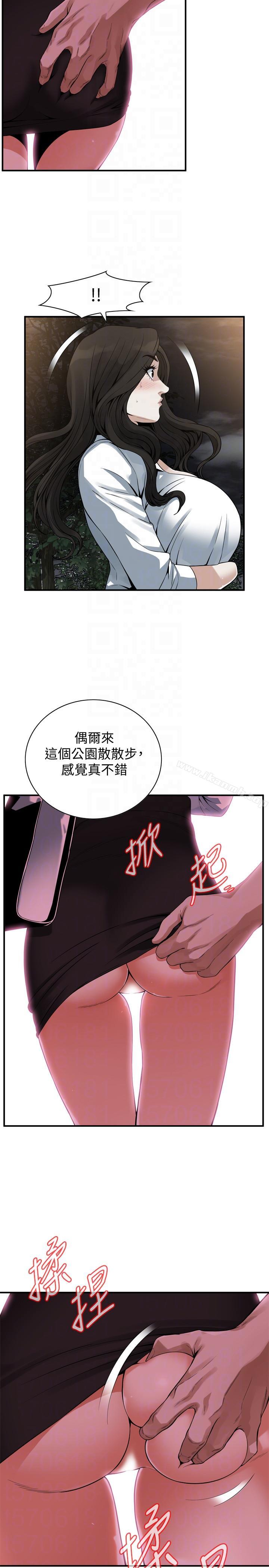 15P - 偷窥（全集无删减）