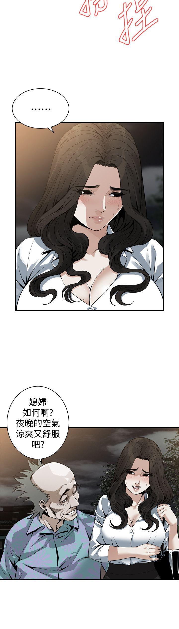 16P - 偷窥（全集无删减）