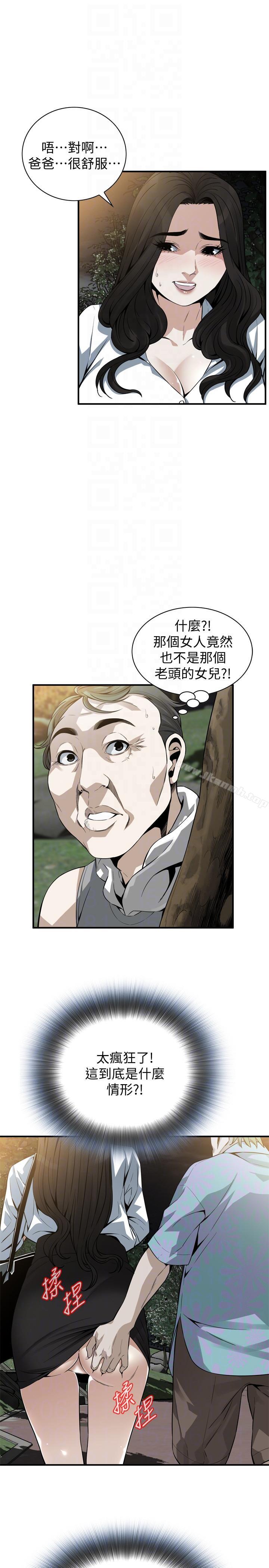 17P - 偷窥（全集无删减）