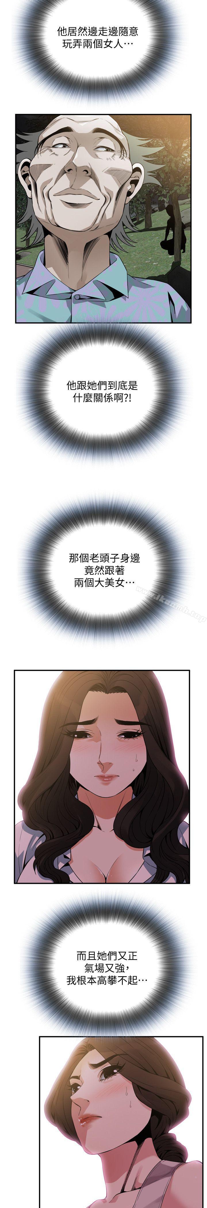 18P - 偷窥（全集无删减）