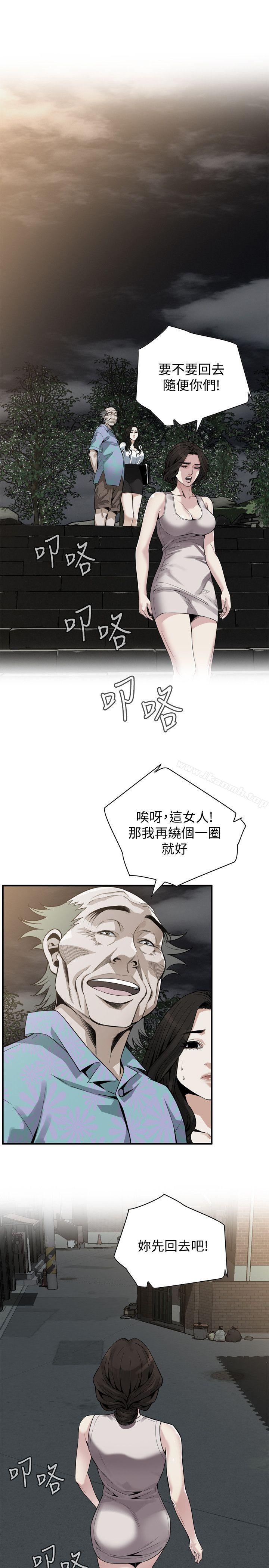 20P - 偷窥（全集无删减）