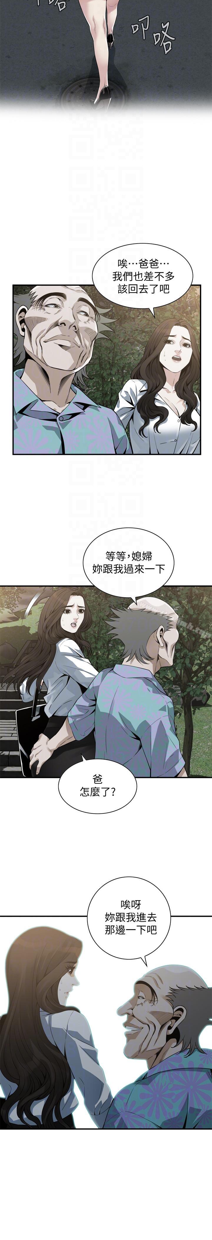 21P - 偷窥（全集无删减）