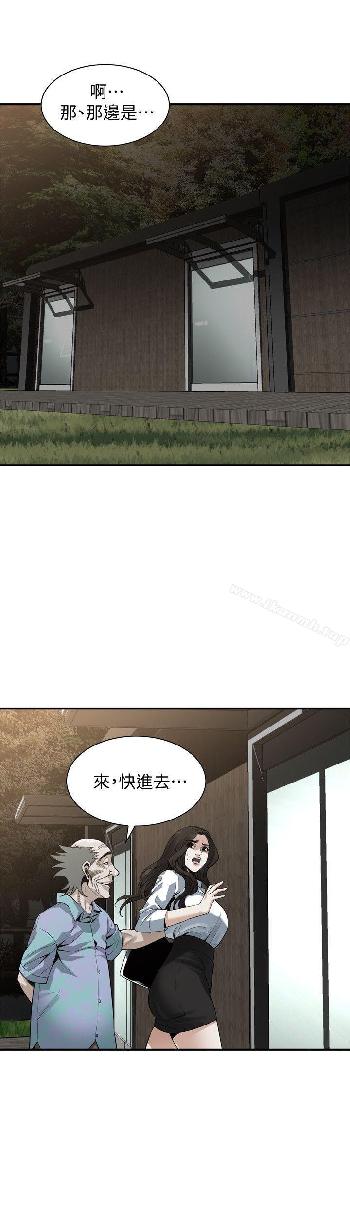 22P - 偷窥（全集无删减）