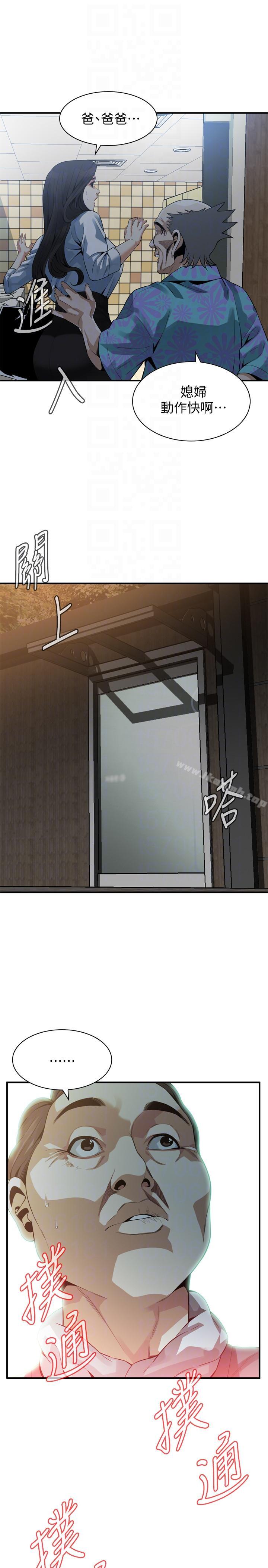 23P - 偷窥（全集无删减）