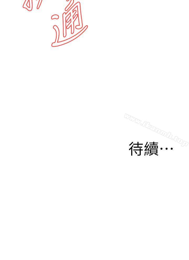 24P - 偷窥（全集无删减）