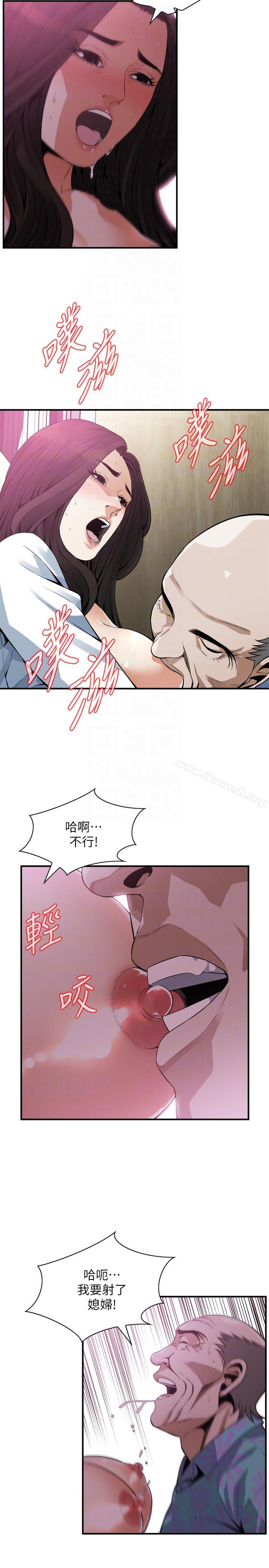 19P - 偷窥（全集无删减）