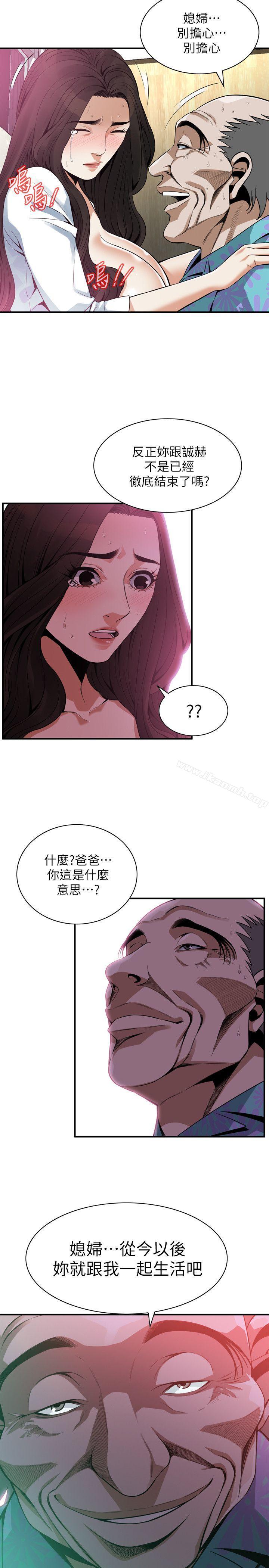 22P - 偷窥（全集无删减）