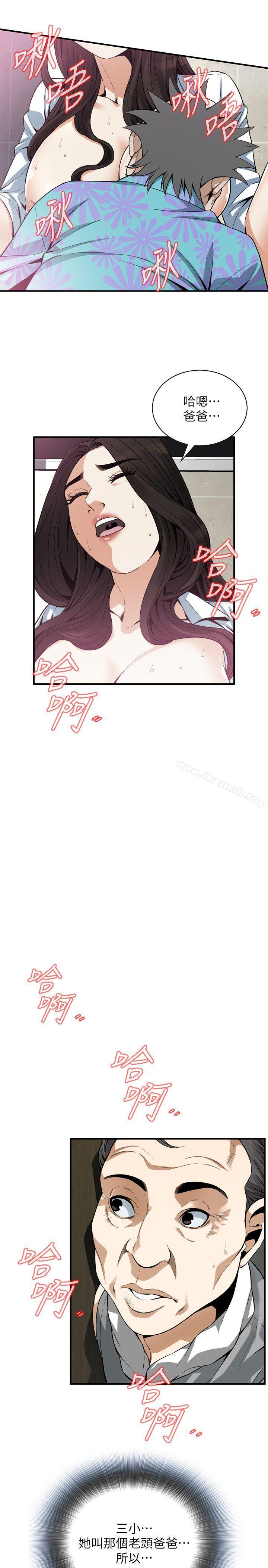 6P - 偷窥（全集无删减）
