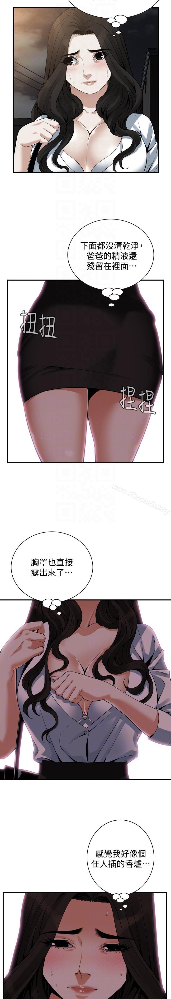 13P - 偷窥（全集无删减）