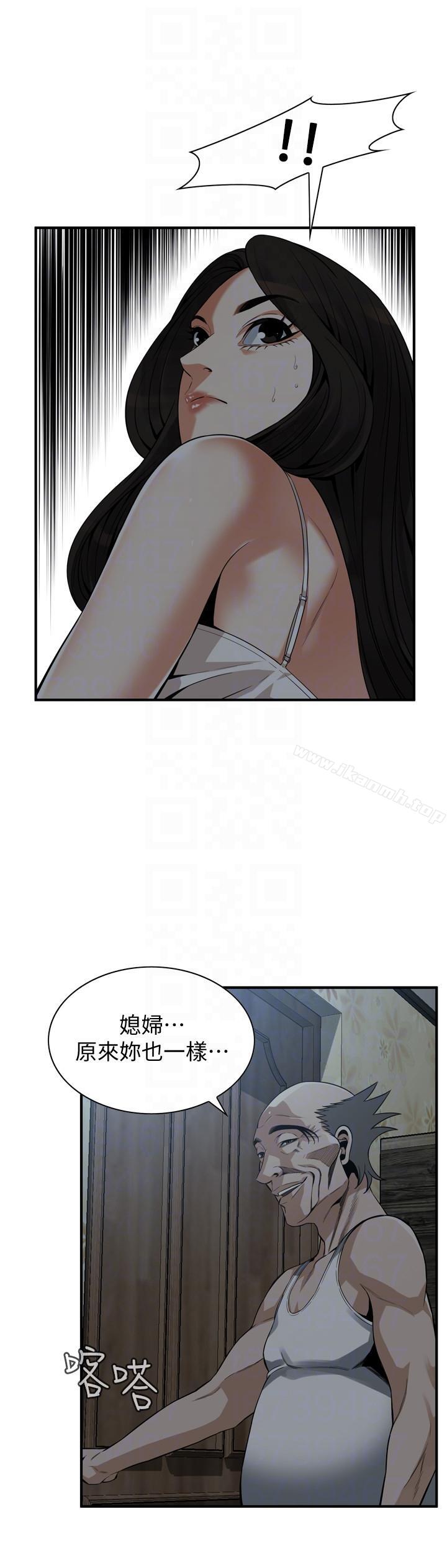23P - 偷窥（全集无删减）