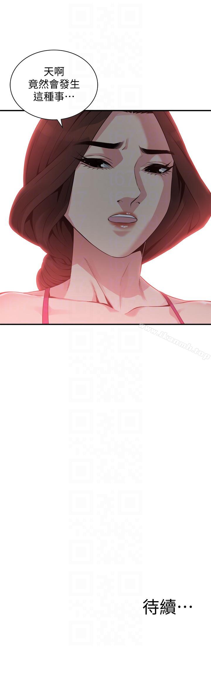 27P - 偷窥（全集无删减）