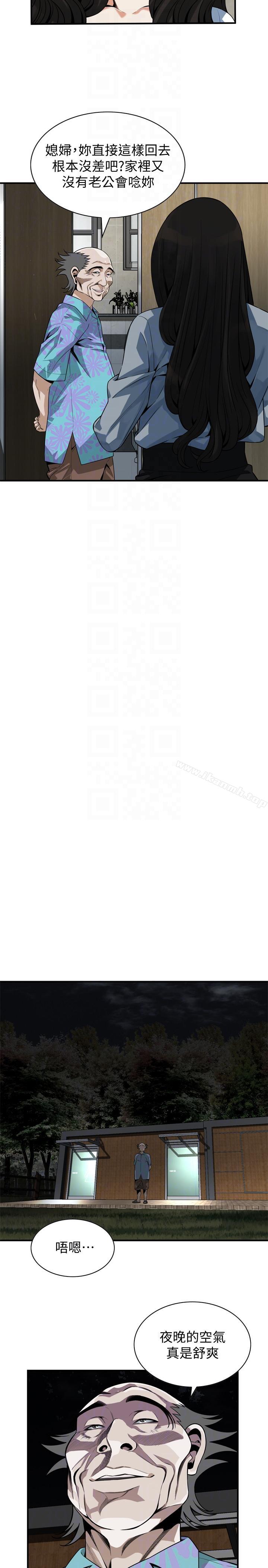 7P - 偷窥（全集无删减）