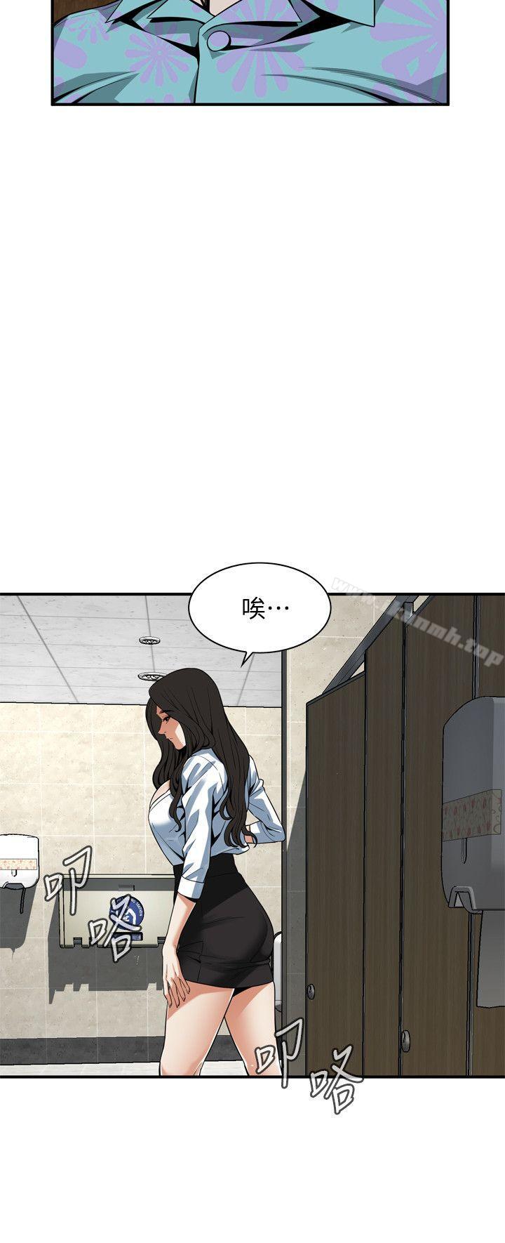 8P - 偷窥（全集无删减）