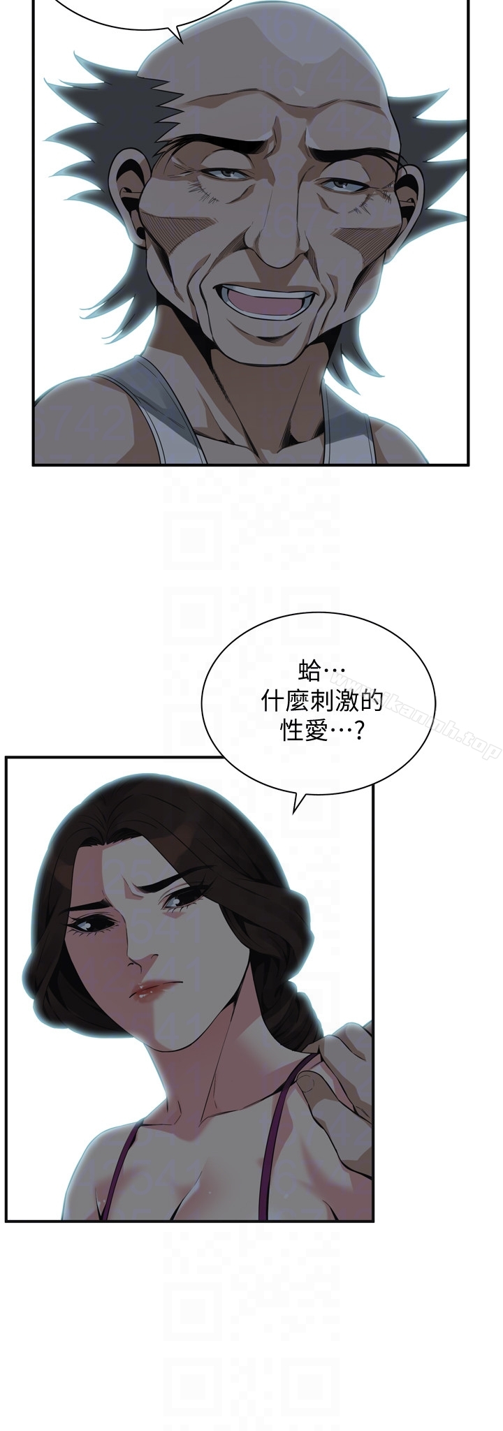 11P - 偷窥（全集无删减）
