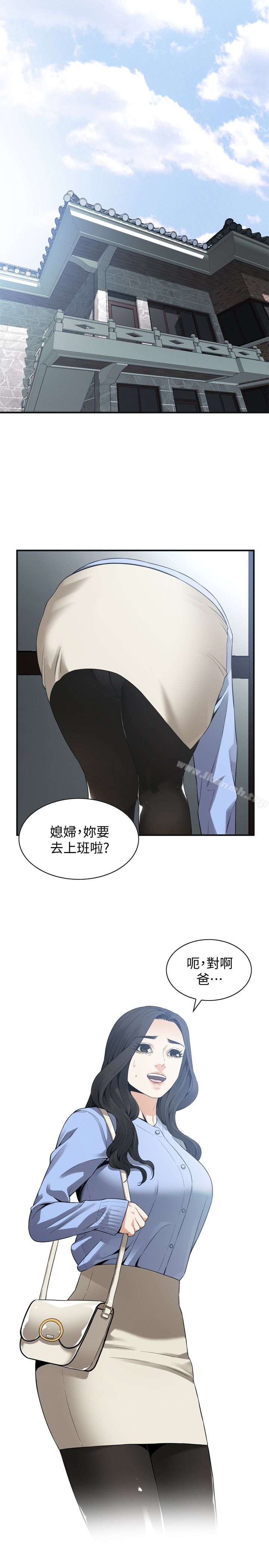 13P - 偷窥（全集无删减）