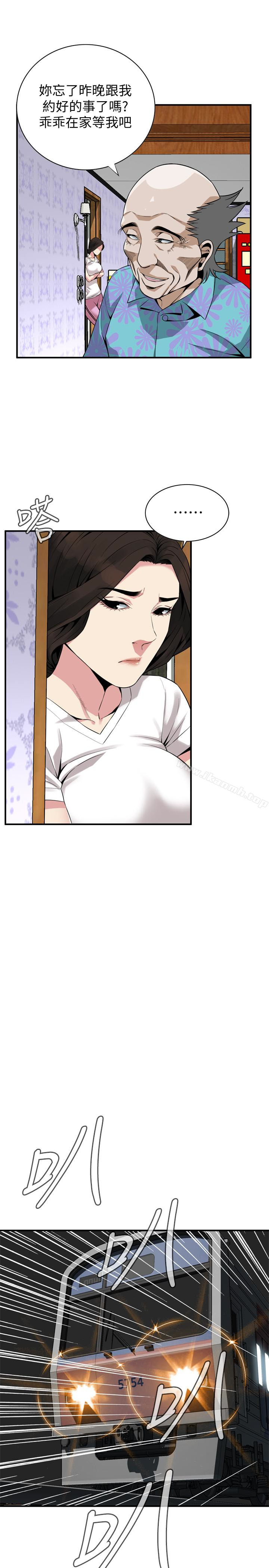 16P - 偷窥（全集无删减）