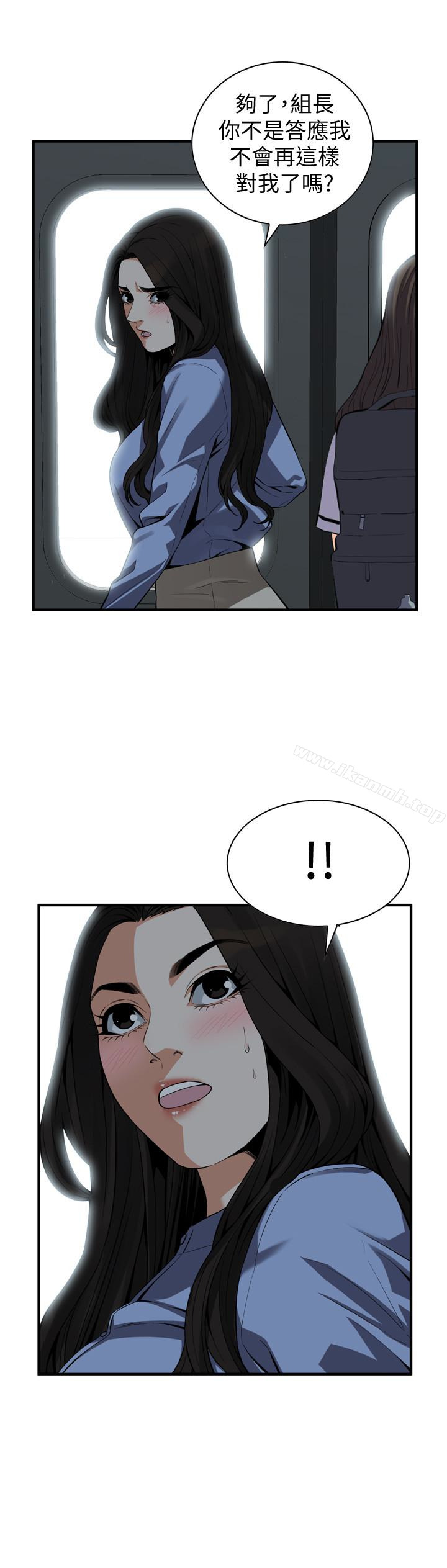 20P - 偷窥（全集无删减）