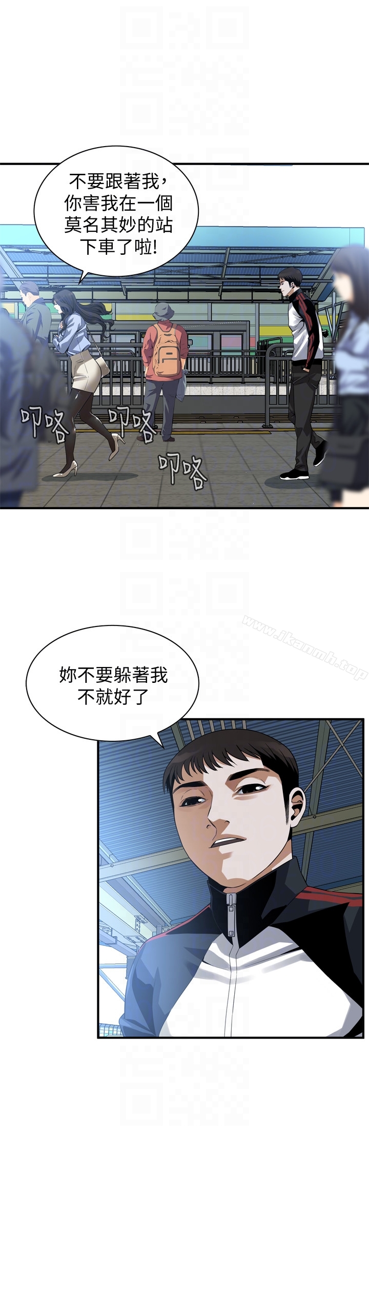11P - 偷窥（全集无删减）