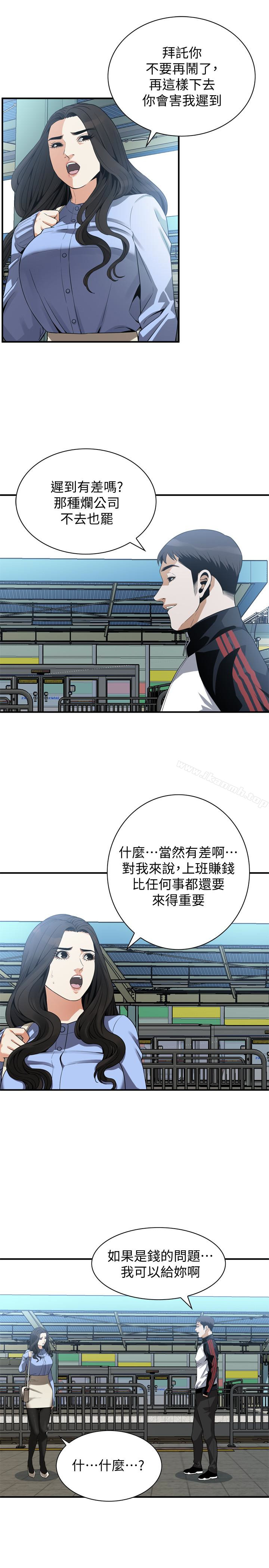 12P - 偷窥（全集无删减）