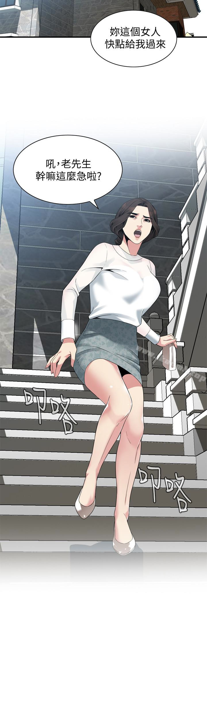 14P - 偷窥（全集无删减）