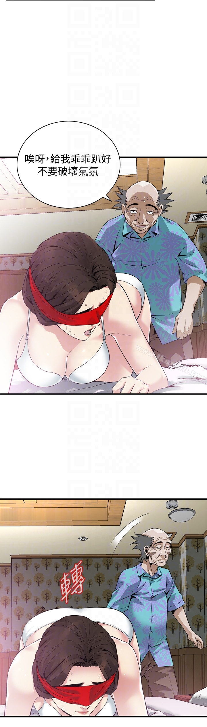 23P - 偷窥（全集无删减）