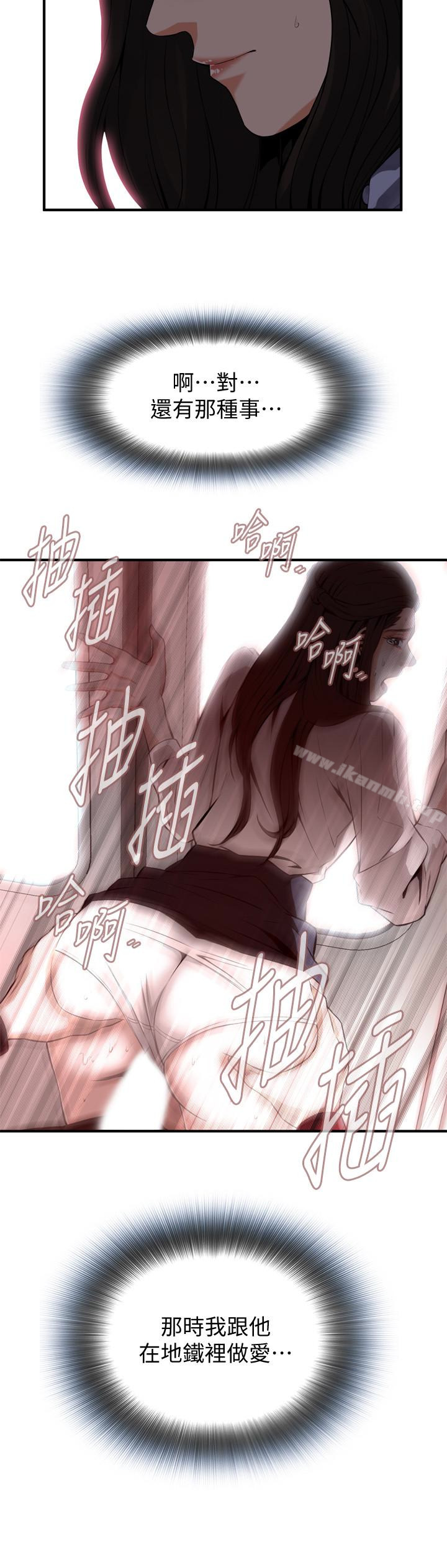8P - 偷窥（全集无删减）