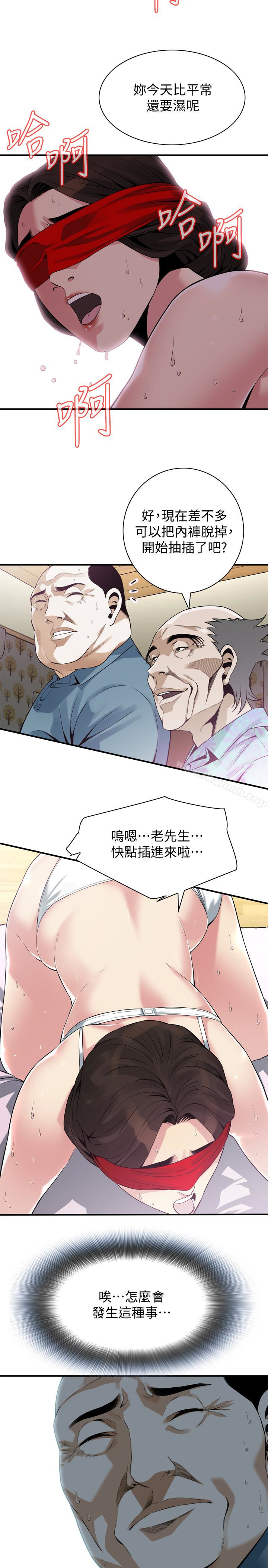 10P - 偷窥（全集无删减）