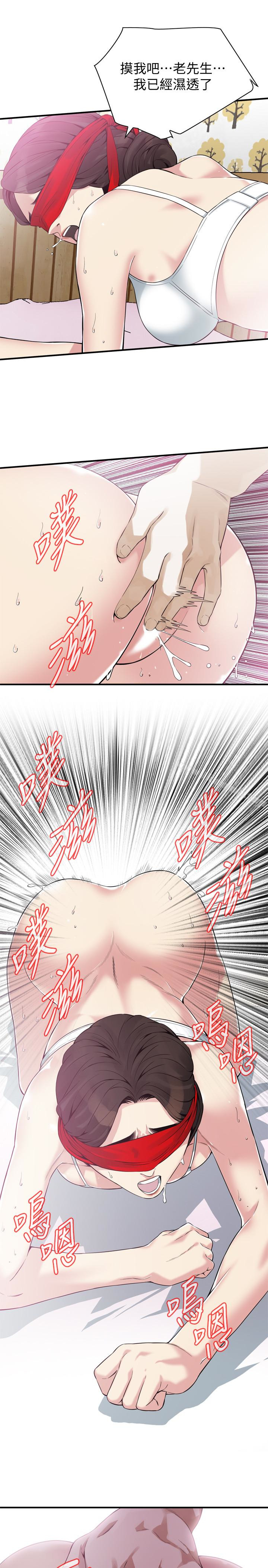 13P - 偷窥（全集无删减）