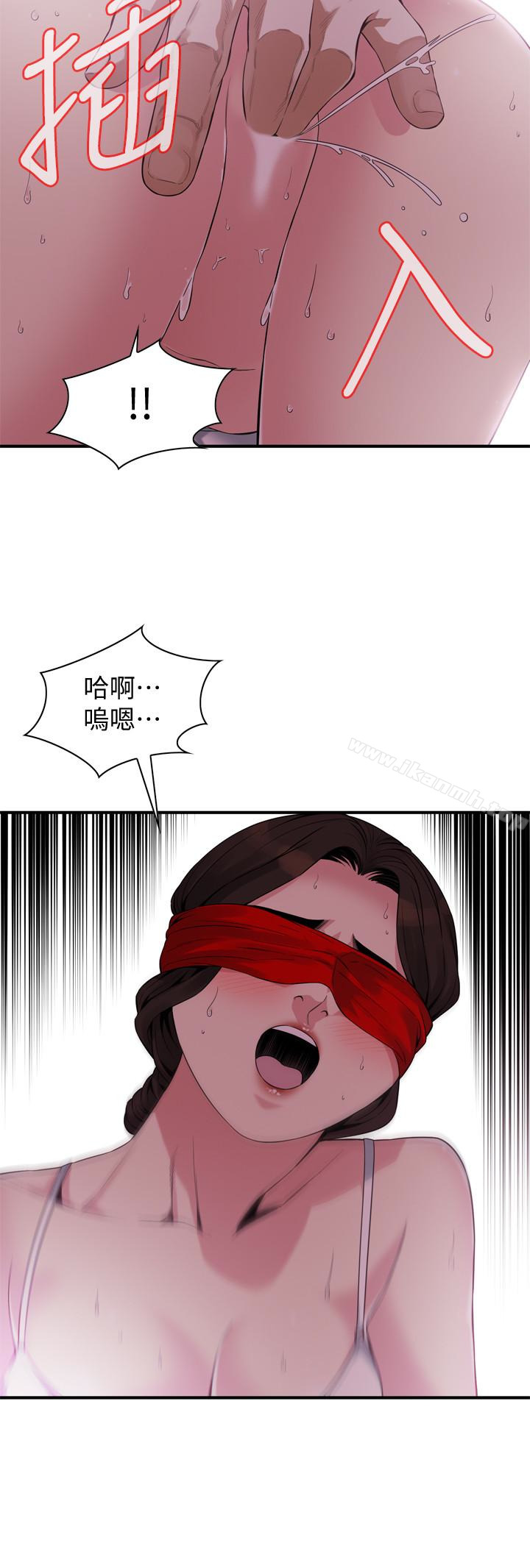 14P - 偷窥（全集无删减）