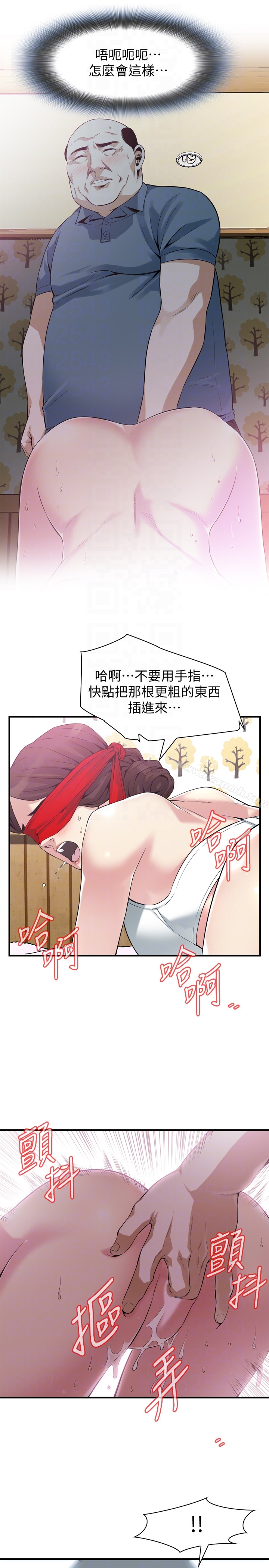 15P - 偷窥（全集无删减）