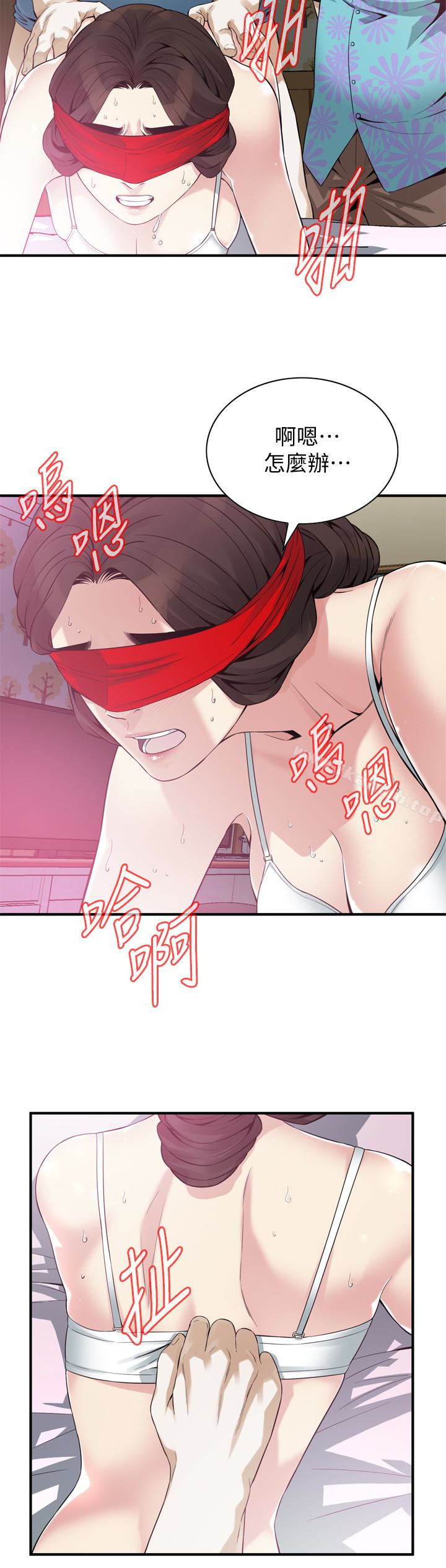 20P - 偷窥（全集无删减）
