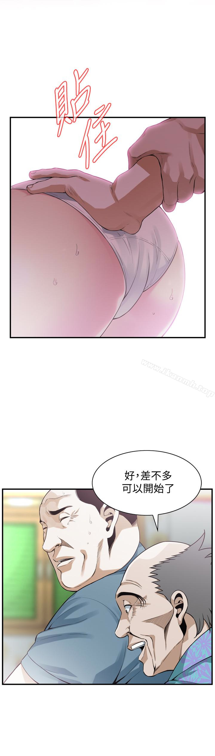 5P - 偷窥（全集无删减）