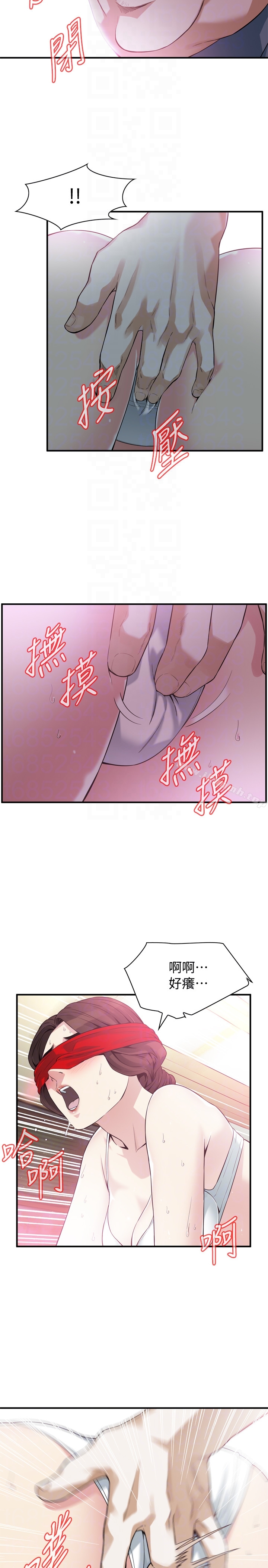 7P - 偷窥（全集无删减）