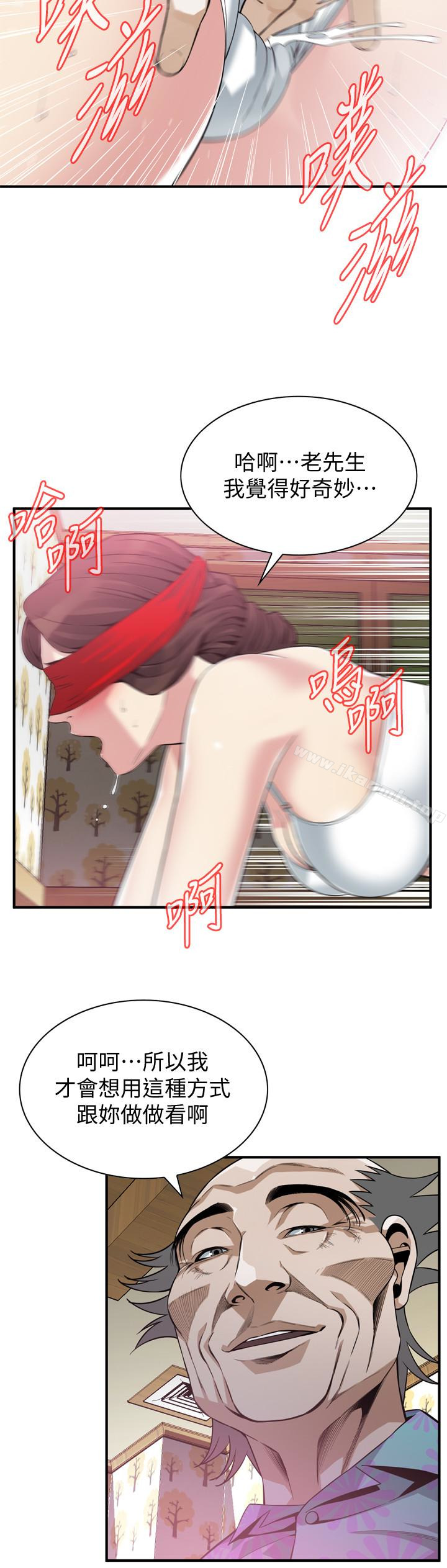 8P - 偷窥（全集无删减）