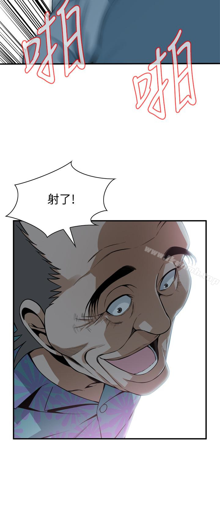14P - 偷窥（全集无删减）
