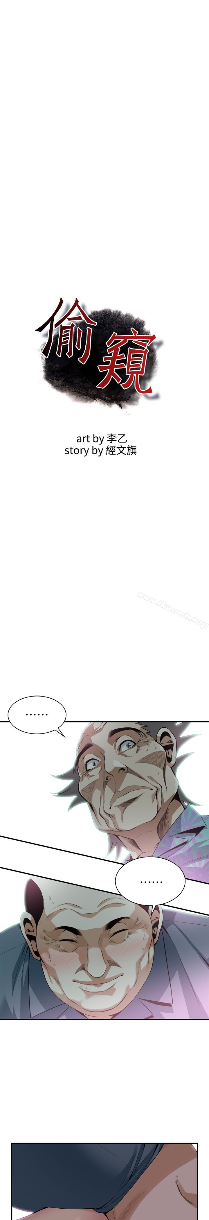 3P - 偷窥（全集无删减）