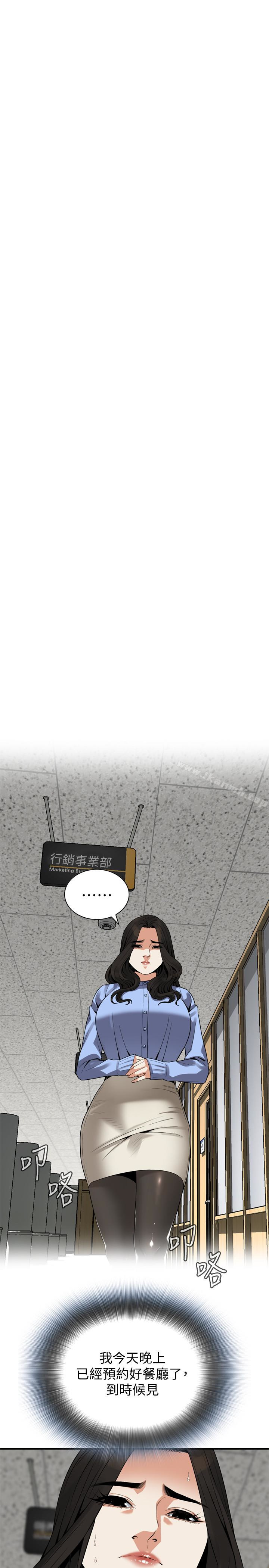 10P - 偷窥（全集无删减）