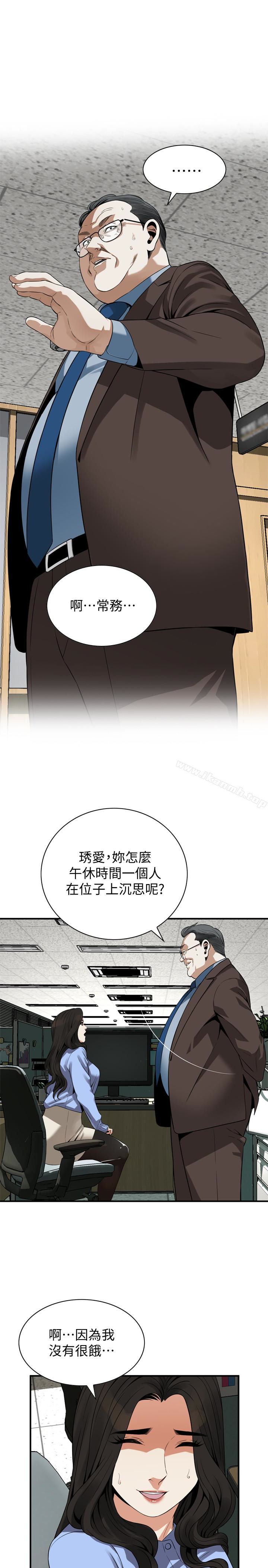 1P - 偷窥（全集无删减）