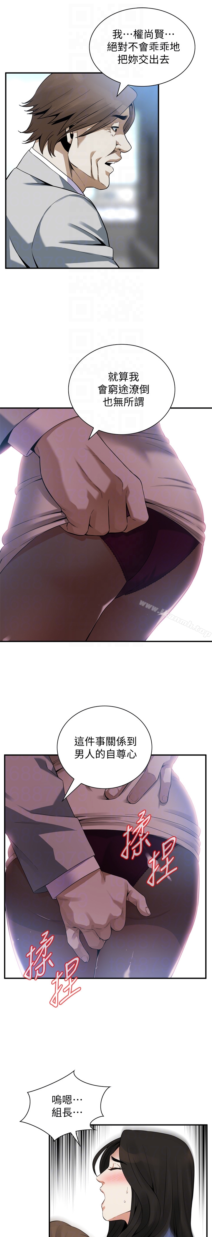 19P - 偷窥（全集无删减）