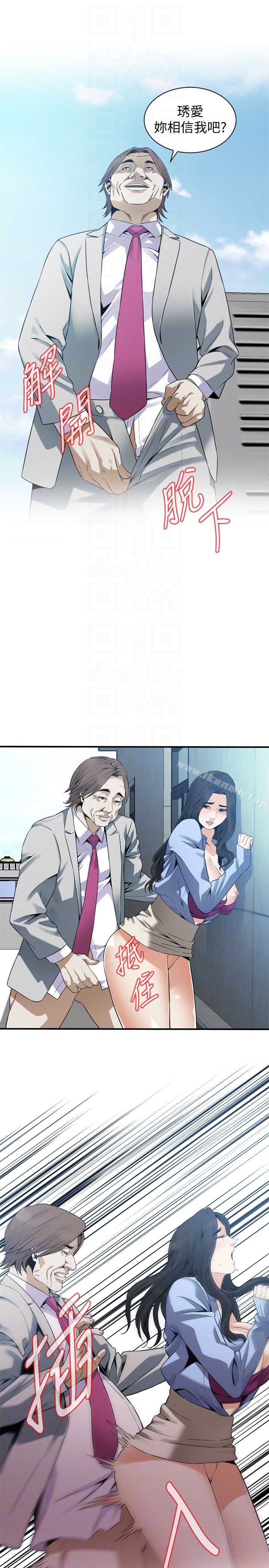 25P - 偷窥（全集无删减）