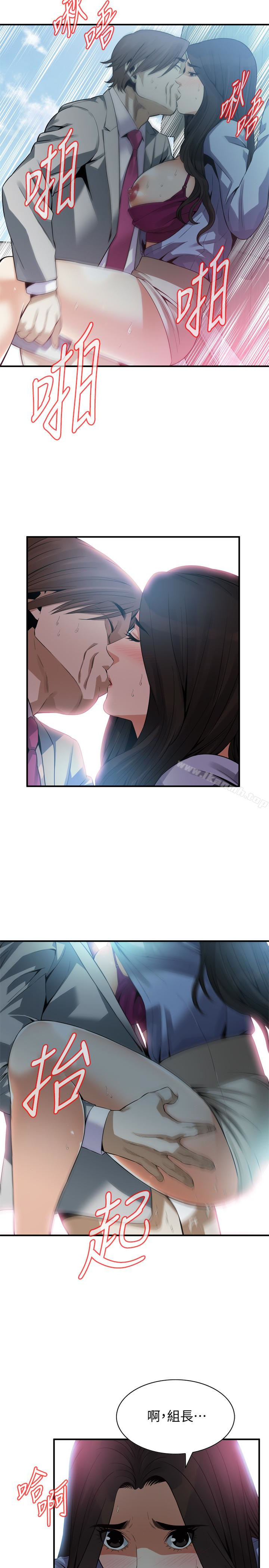 12P - 偷窥（全集无删减）